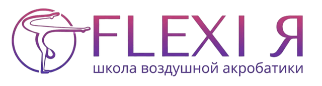 Flexia